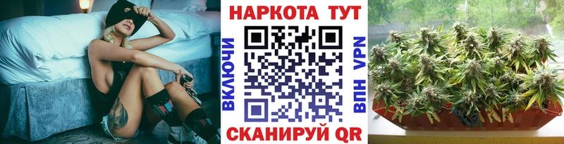 Наркошоп купить Альфа ПВП Меф ГАШИШ Марихуана Воткинск