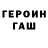 Гашиш 40% ТГК Golinski