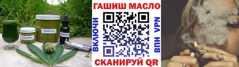 Еда ТГК марихуана Купить Воткинск
