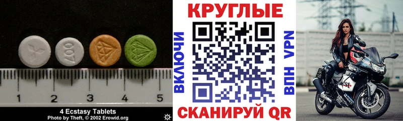 Купить где  Воткинск  ЭКСТАЗИ Дубай 
