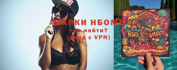 метадон Козловка