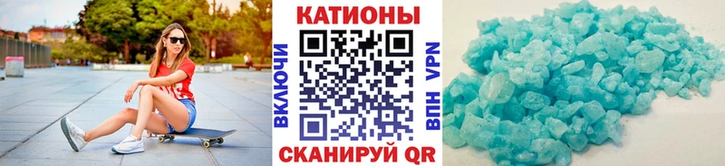 МЯУ-МЯУ mephedrone  Купить  Воткинск 
