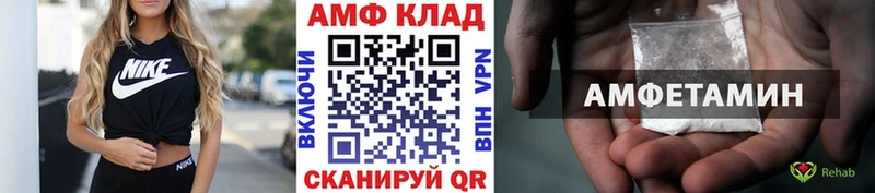 Купить закладки Воткинск Первитин Methamphetamine