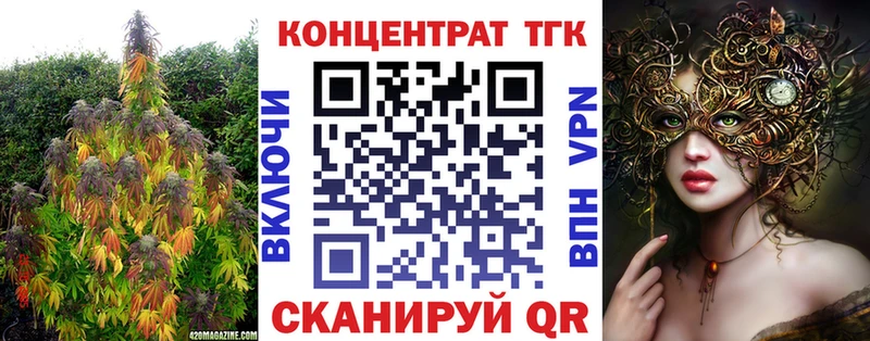 Купить  Воткинск  ТГК жижа 